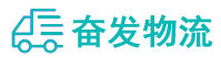 中山到献县物流公司